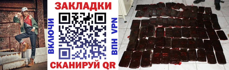 Купить закладку Канабис  APVP  Кодеин  КОКАИН  Мефедрон  Макарьев