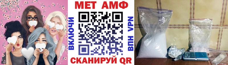 Купить закладки  Макарьев  Amphetamine 98% 