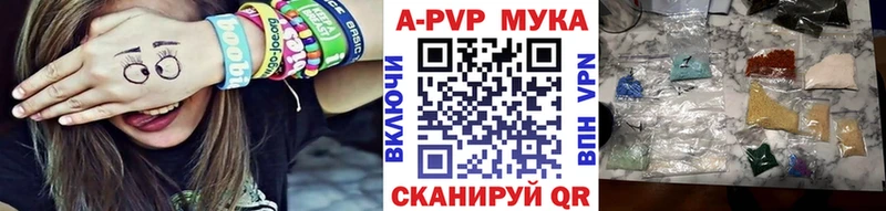 А ПВП мука Макарьев