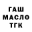 Метадон кристалл Gera 08