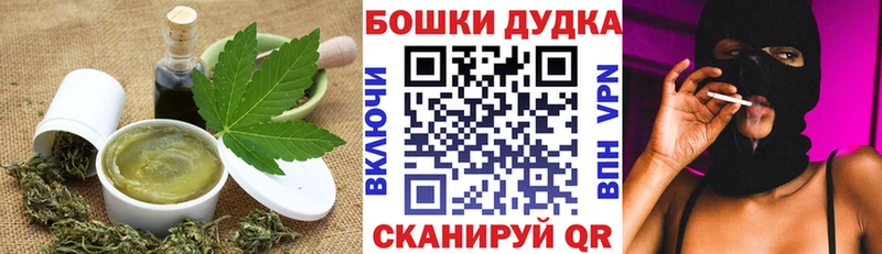 Cannafood марихуана  Купить где  Макарьев 
