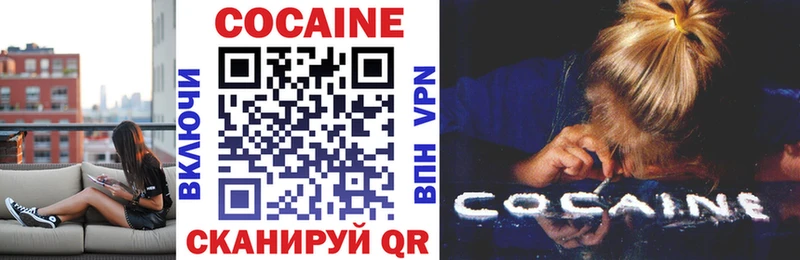Cocaine 98%  Купить где  Макарьев 
