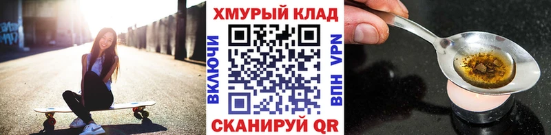 ГЕРОИН афганец  Купить закладки  Макарьев 