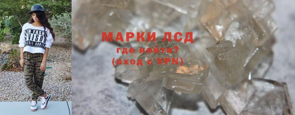 прущий лед Арсеньев