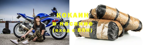 кокаин колумбия Армянск