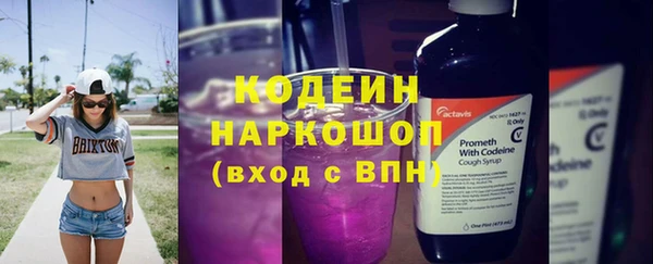 кокаин колумбия Армянск