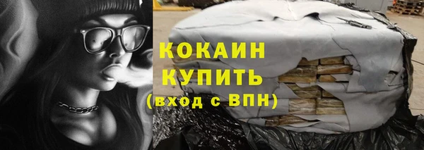 прущий лед Арсеньев