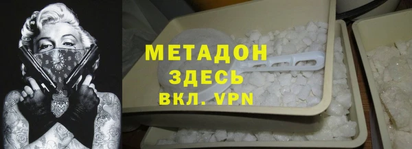 кокаин колумбия Армянск