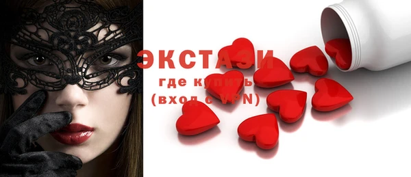 прущий лед Арсеньев
