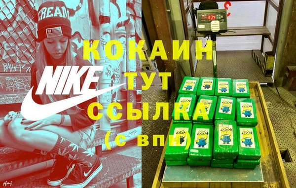 кокаин колумбия Армянск