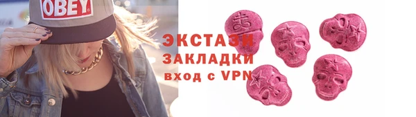 прущий лед Арсеньев