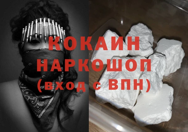 прущий лед Арсеньев