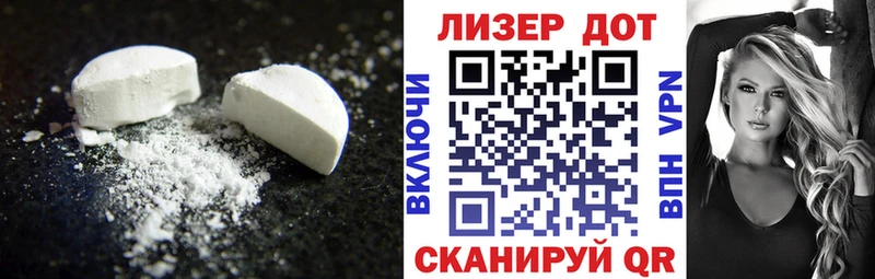 ЛСД экстази кислота  Купить  Макарьев 