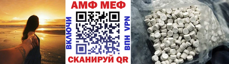 Первитин винт  Купить закладки  Макарьев 
