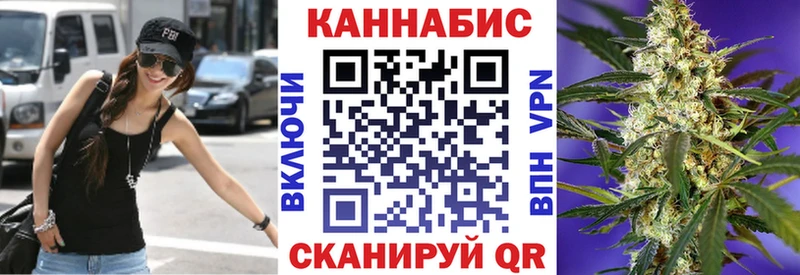Бошки марихуана LSD WEED  Купить где  Макарьев 